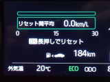 メーター内インフォメーション