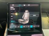 マッサージのコントロールです。