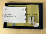 メンテナンスノート【点検整備記録簿・保証書】、取説も揃ってます。スマートキーはバッグなどにしまったままボタン操作でエンジン始動・停止やハイブリッドシステムの起動や停止ができて大変便利です
