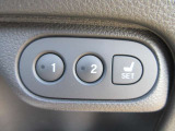 運転席シートはメモリー機能が付いてシートポジションを2名迄記憶できる便利な機能です
