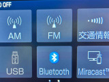 Bluetooth対応!スマホの音楽を再生することもできます。