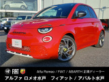 アバルト アバルト500e