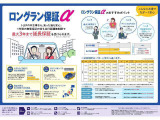車検・メンテナンスからボデーコーティングにドライブレコーダーから保険まで車に関することは大阪トヨペットにお任せください!店内は常に感染症対策を施しております。ご来店心よりお待ちしております。