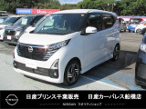 日産プリンス千葉・日産カーパレス船橋店の車両をご覧いただき、誠にありがとうございます。車両状態など気になりましたら、お気軽にお問い合わせください!
