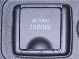 AC100V1500Wのコンセントを装備しております。