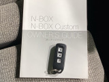 カギをバッグやポケットに入れたままでもドアロックの開閉やエンジン始動ができる『スマートキー』付き!暗くなってもキー穴を捜す必要が無くとっても便利ですから人気の装備です!