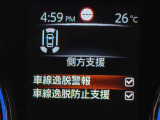 車線逸脱警報や車線逸脱防止支援も装備です!