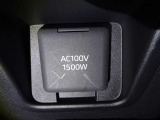【電源コンセント】AC100V/1500W又はAC100V/100W非常時に大変役立ちます。