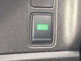 ECOモードスイッチ