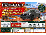 フォレスター 2.0 アドバンス 4WD 