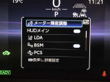 安全装備です。