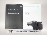 ★メンテナンスノート・取扱い説明書・スペアキー全てそろっています。