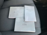 取扱説明書もついてるので運転操作に困っても安心です!!