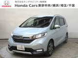 ホンダカーズ横浜 U-Select相模原店へようこそ。 当社下取りのお墨付き車両。人気車両で充実装備の一台。おススメです。どうぞご覧くださいませ。
