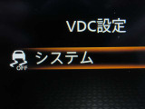 『VDC』(横滑り軽減装置)が装着されていますので、滑りやすい道や障害物を回避した際に、車両を安定させます♪♪