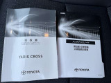 ご購入後のアフターフォローもお任せください!!