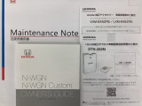 長野県、東北信エリア販売に限定しております