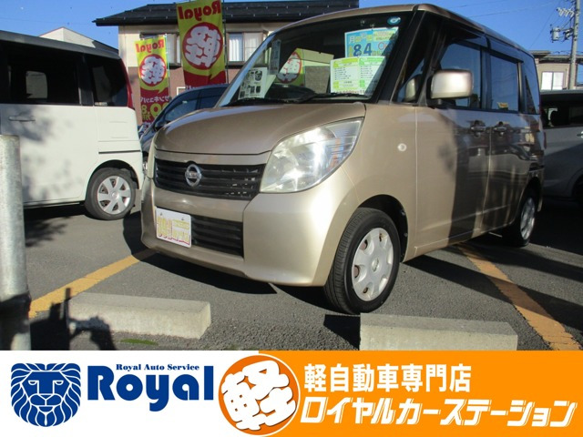 ルークス E 