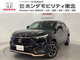 東北六県をカバーする『ホンダモビリティ東北』の全在庫のご商談も、ご希望に合わせて可能です。お気軽にお問い合わせ下さい。なお、他店にて展示の中古車は店舗間に応じて別途陸送費がかかります。ご了承ください。