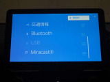 ディスプレイオーディオを装備。スマホとクルマをつなぐことで、これまでのナビに加えて、いろんなサービスが楽しめます。