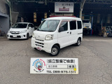 車検整備費用込み支払総額65万円!当店のお車は全て税込み総額表示となっております(普通車に限り月割りで自動車税をいただきます)別途費用をいただく事は御座いません!!