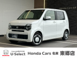 ホンダカーズ名東 東郷店のお車をご覧頂き誠に有難う御座います。詳細は中古車担当(諏訪)までお気軽にお問い合わせ下さいませ!(ご来店の際は事前にご予約頂けますとスムーズにご案内できます。)
