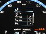 安全装備です。
