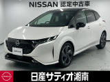 この度は数ある中古車の中から、日産サティオ湘南の車両をご覧いただき、誠にありがとうございます。
