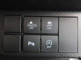 安全装置はスイッチでON/OFF切替が可能です!