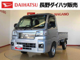 弊社の販売エリア(松本・諏訪・安曇野・南信州ナンバー)は県内中信・南信地区にお住まいのお客様とさせて頂きます。またご来店頂き現車確認・店頭納車・メンテナンス入庫を出来る方へ販売をさせて頂いております。