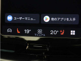 フロントシートには、シートヒーターに加えステアリングホイールヒーターも装備しています。シートヒーターはフロントだけでなくリアシートにも装備。4席で独立した調整が可能です。