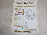 トヨタ車のプロの検査員が実施した「車両検査証明書」付き!車両の状態をこれ1枚でチェックできます!