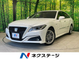 衝突被害軽減システム 禁煙車 レーダークルーズ ブラウンハーフレザー