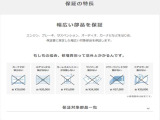 ご商談のお車や、すでにお乗りのホンダ車のアクセサリーが検索できます。 年式によっては販売終了の場合もございます。