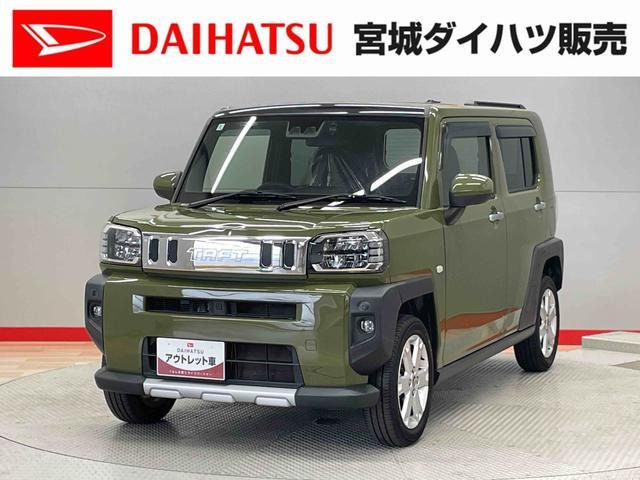タフト G クロム ベンチャー 