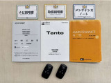 基本操作はもちろん、最近の車は装備もどんどん進化しているので困った時に役立つ取扱説明書、整備歴が確認できるメンテナンスノートが付いてます。安心ですね☆☆