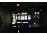サポカーは、高齢運転者を含めたすべてのドライバーによる交通事故の発生防止・被害軽減対策の一環として、国が推奨する新しい自動車安全コンセプトです。詳しくは販売店スタッフまでおたずねください。