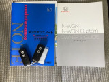 スマートキーはバッグなどにしまったままボタン操作でエンジンの始動・停止ができて大変便利です。