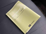 取扱説明書・整備手帳(保証書)があります
