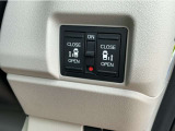 両側電動スライドドア装備!運転席よりボタン一つで開閉可能です。