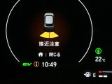 パーキングセンサーシステムは走行中に障害物が迫ると音と表示でお知らせ、低速走行時時の安心感を高めます