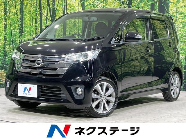 デイズ ハイウェイスター Gターボ 