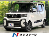 衝突軽減 9型ナビ バックカメラ シートヒーター ルーフレール ETC