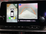 【アラウンドビューモニター】車を上から見下ろしているかのような映像で周囲の状況がひと目で確認、狭い駐車場に駐車するときも安心です♪♪障害物などがあると警告音がなりますので安心して駐車が出来ます★