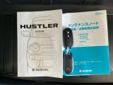 当店の車は全て総額表示をしております。諸費用について気になる点などありましたら、お気軽にお問い合わせください!