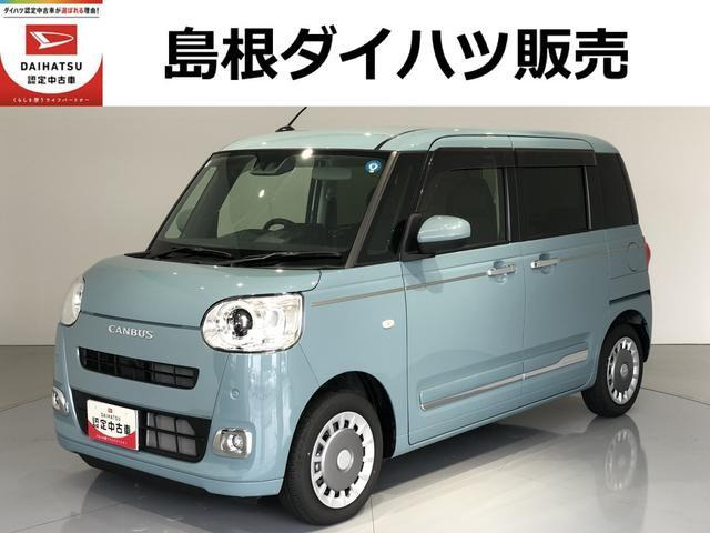 ムーヴキャンバス セオリー G