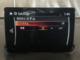 BSM(ブラインド・スポット・モニタリング)は自車後方から接近する車両の存在を知らせることにより、車線変更時の後方確認を支援するシステムです!