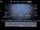 音響ソースです♪♪DVD再生可能♪♪Bluetoothオーディオが装着されているのでスマホの曲再生も可能♪♪(スマホの機種やナビバージョンによって接続されない場合もございますのでご了承ください)