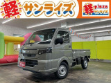 青森県八戸市にあります軽 届出済 未使用車専門店 軽プラザサンライズです!オールメーカーの軽自動車が選び放題!軽 専門店ならではの充実のラインナップの中からお気に入りの1台がきっと見つかります!