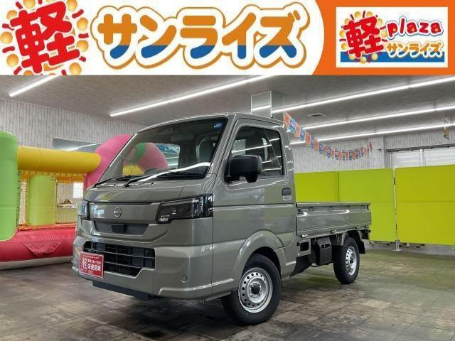 クリッパートラック DX 4WD 